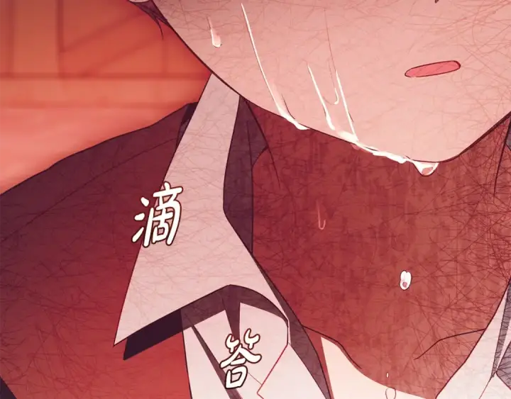 《反派少女被爱意围绕》第73话 自恋图12