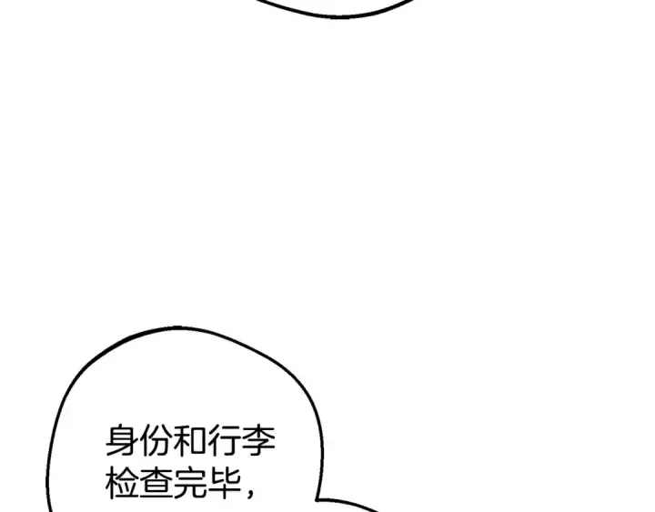 《反派少女被爱意围绕》第73话 自恋图153
