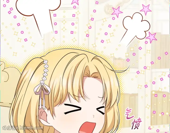 《反派少女被爱意围绕》第73话 自恋图192