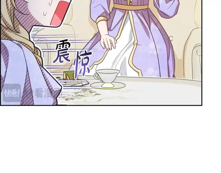 《反派少女被爱意围绕》第73话 自恋图204