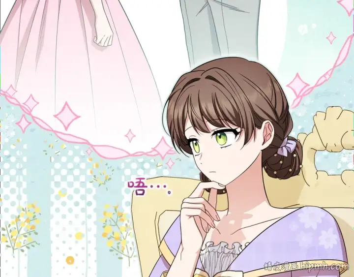 《反派少女被爱意围绕》第73话 自恋图216