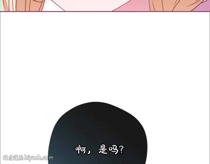 《反派少女被爱意围绕》第73话 自恋图224