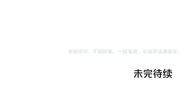 《反派少女被爱意围绕》第73话 自恋图231