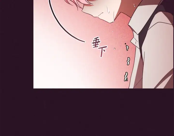 《反派少女被爱意围绕》第73话 自恋图3