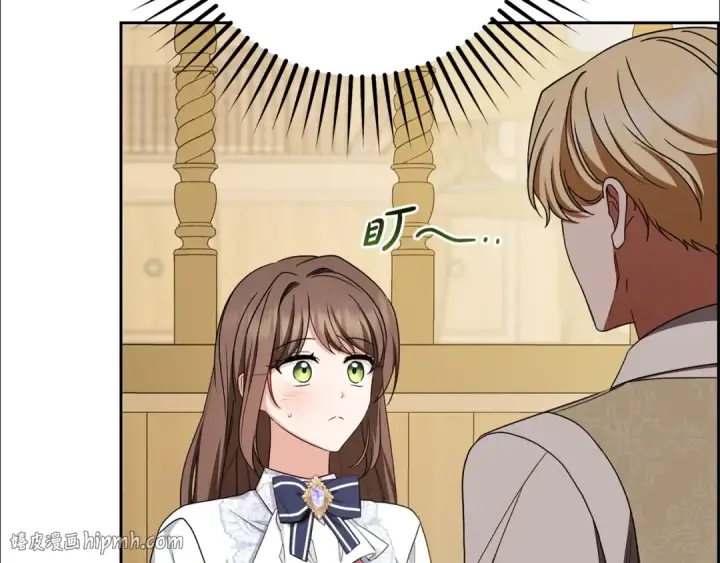 《反派少女被爱意围绕》第73话 自恋图32