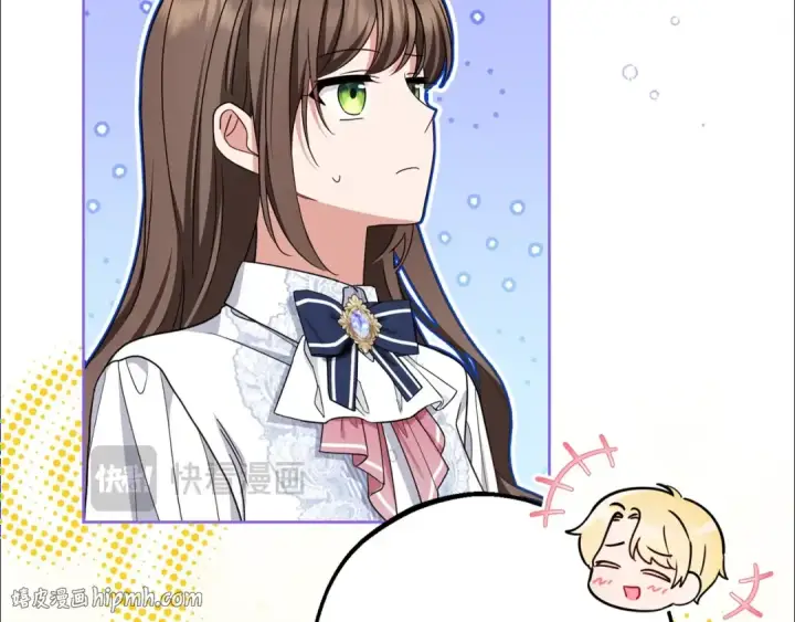 《反派少女被爱意围绕》第73话 自恋图40