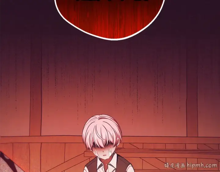 《反派少女被爱意围绕》第73话 自恋图8