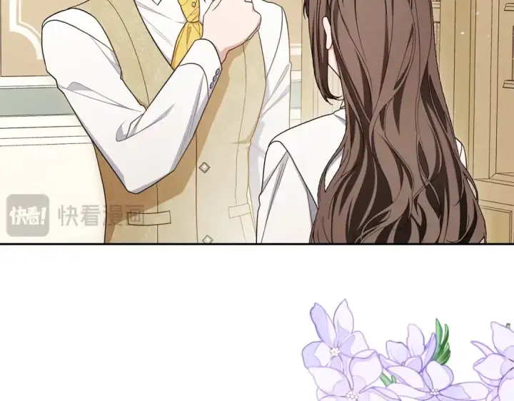 《反派少女被爱意围绕》第73话 自恋图86