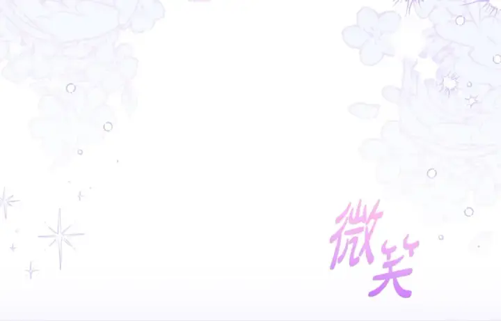 《反派少女被爱意围绕》第73话 自恋图94