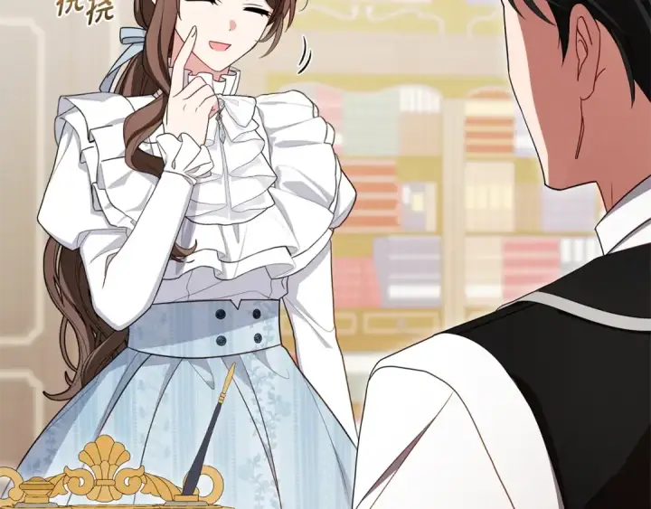 《反派少女被爱意围绕》第74话 打坏蛋图118