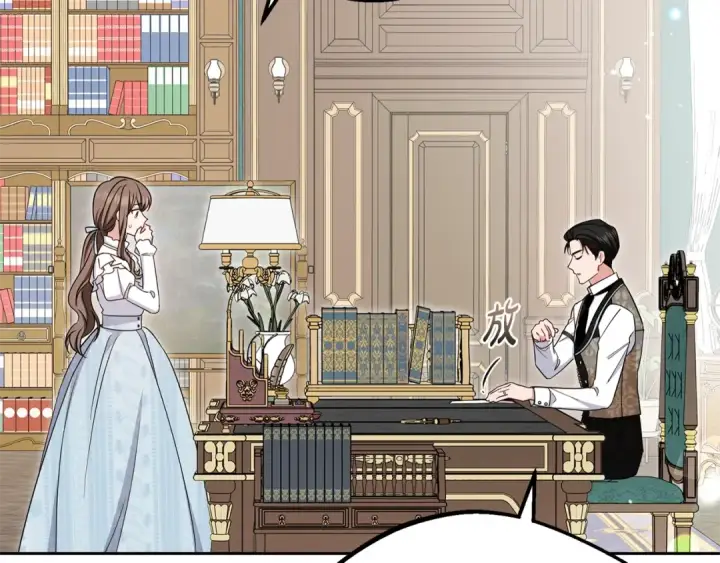 《反派少女被爱意围绕》第74话 打坏蛋图132