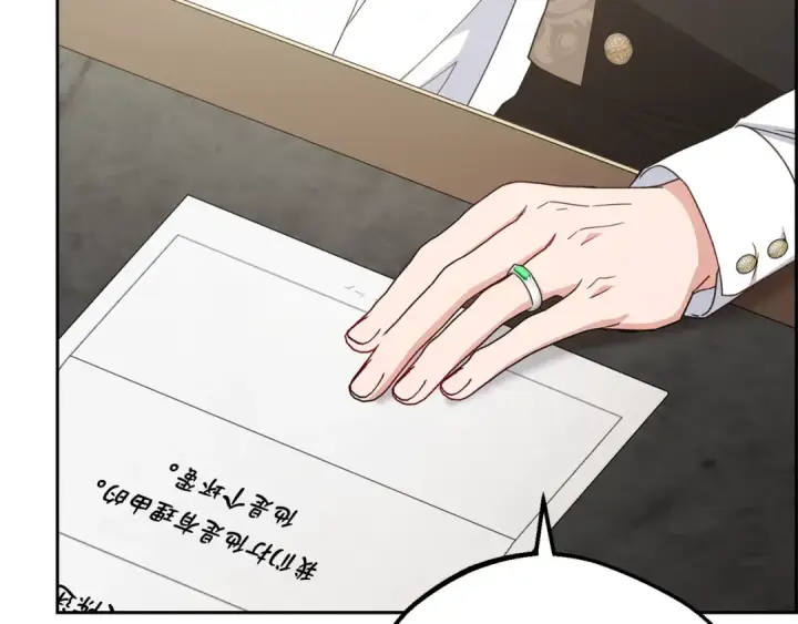 《反派少女被爱意围绕》第74话 打坏蛋图135