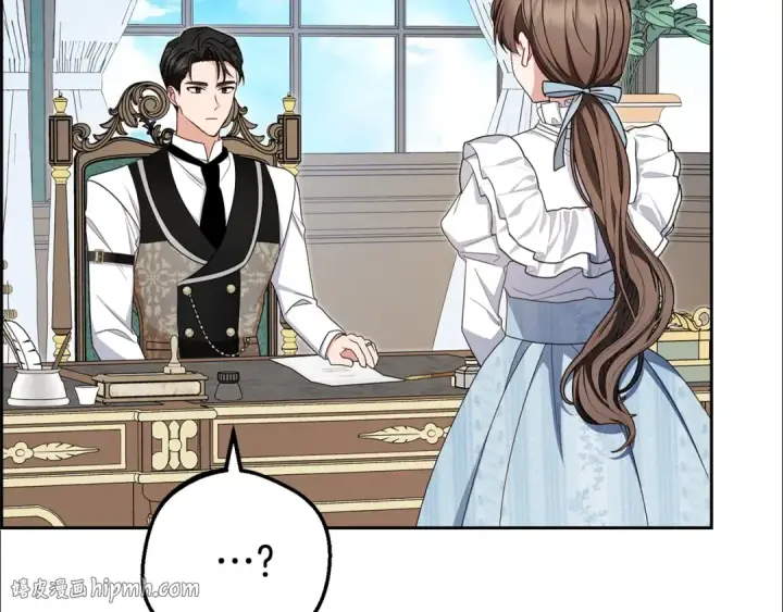 《反派少女被爱意围绕》第74话 打坏蛋图144