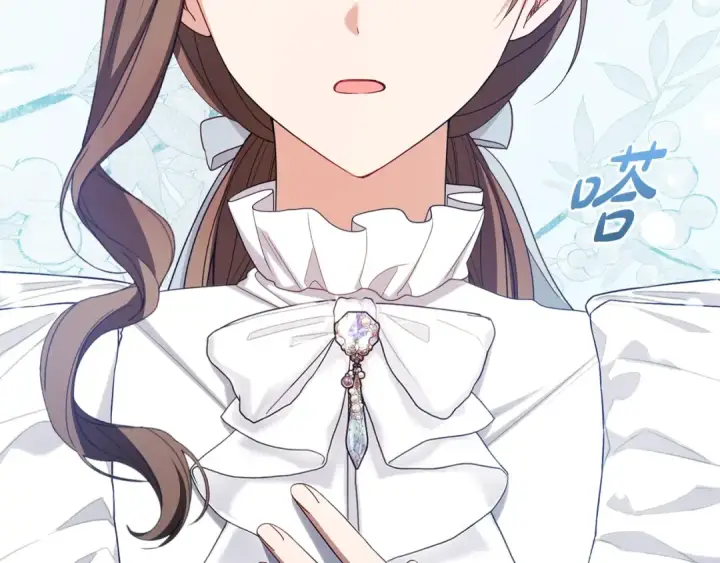 《反派少女被爱意围绕》第74话 打坏蛋图156