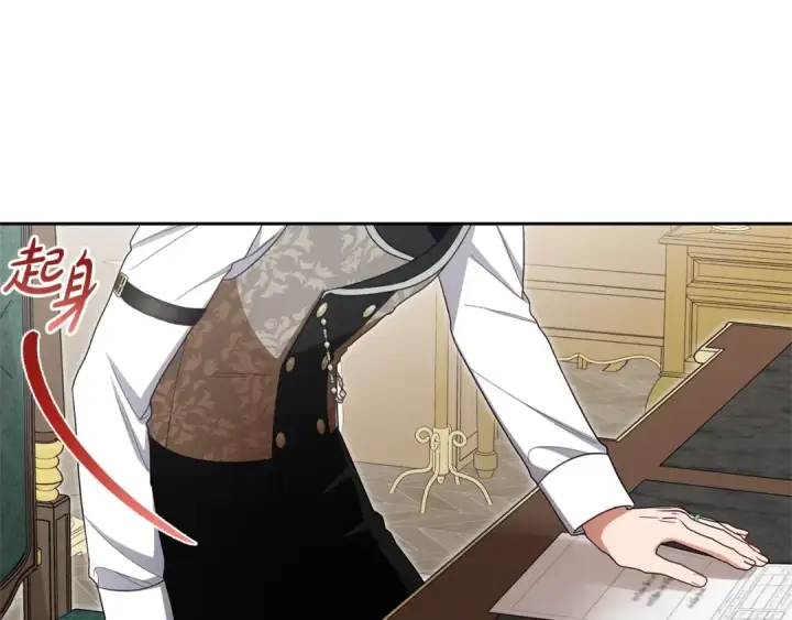 《反派少女被爱意围绕》第74话 打坏蛋图159