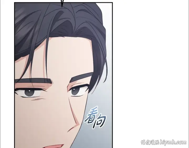 《反派少女被爱意围绕》第74话 打坏蛋图168