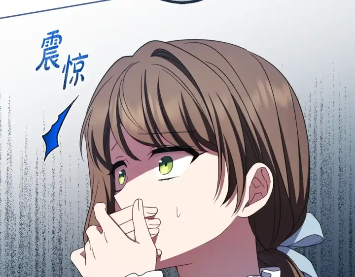 《反派少女被爱意围绕》第74话 打坏蛋图171