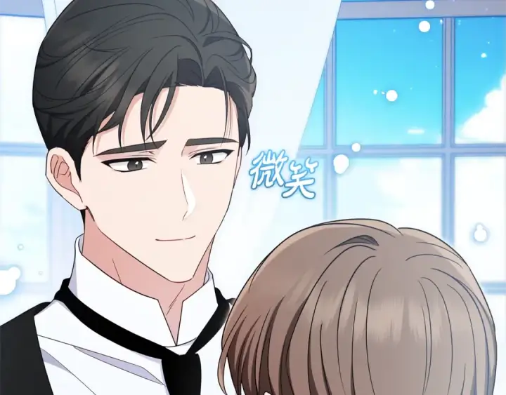 《反派少女被爱意围绕》第74话 打坏蛋图186