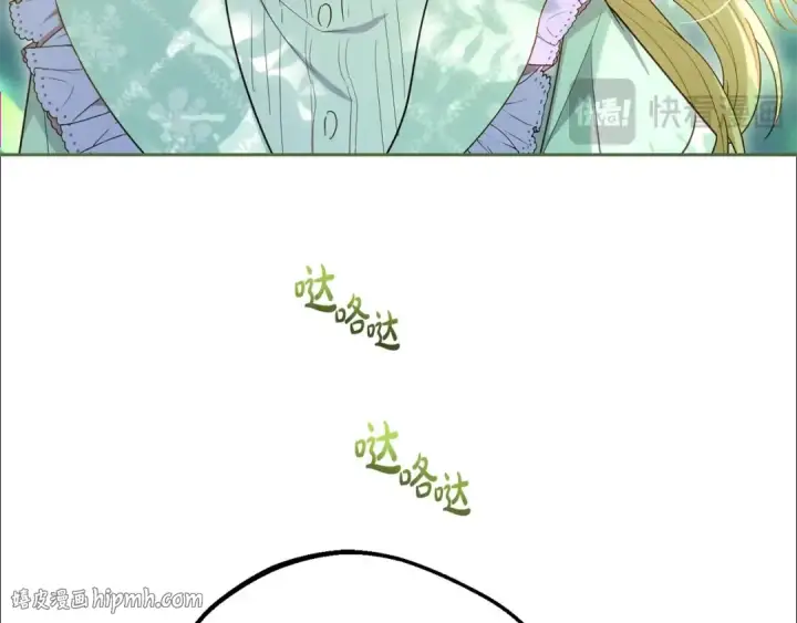 《反派少女被爱意围绕》第74话 打坏蛋图200