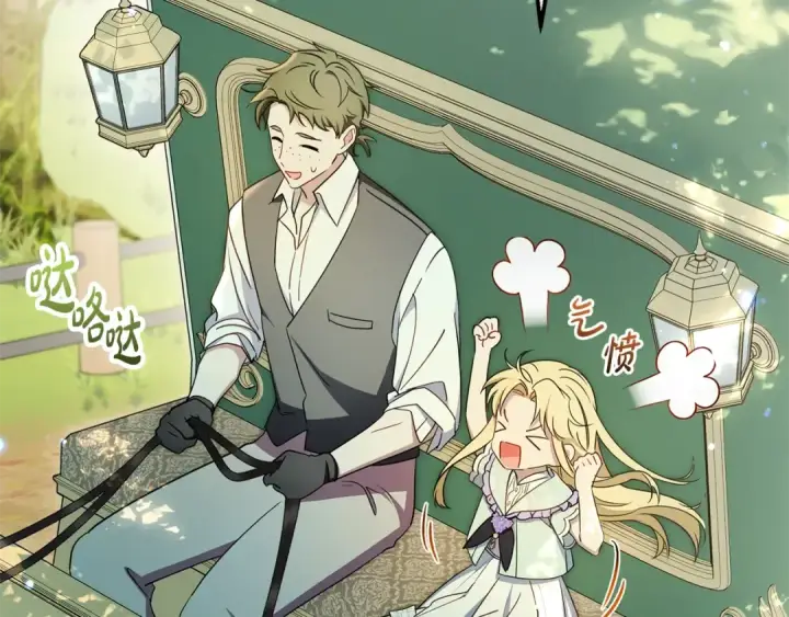 《反派少女被爱意围绕》第74话 打坏蛋图202