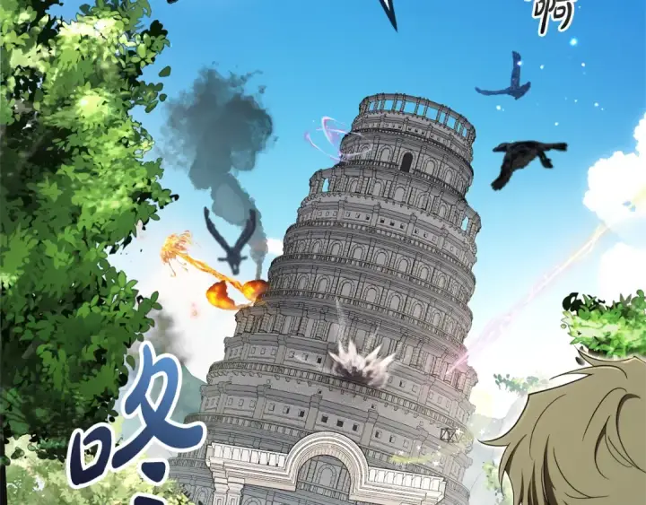 《反派少女被爱意围绕》第74话 打坏蛋图213