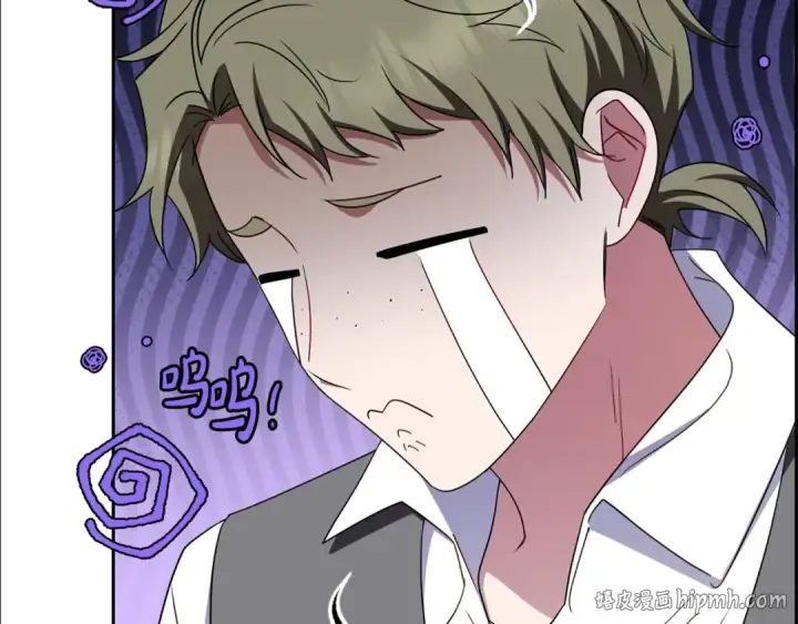 《反派少女被爱意围绕》第74话 打坏蛋图224