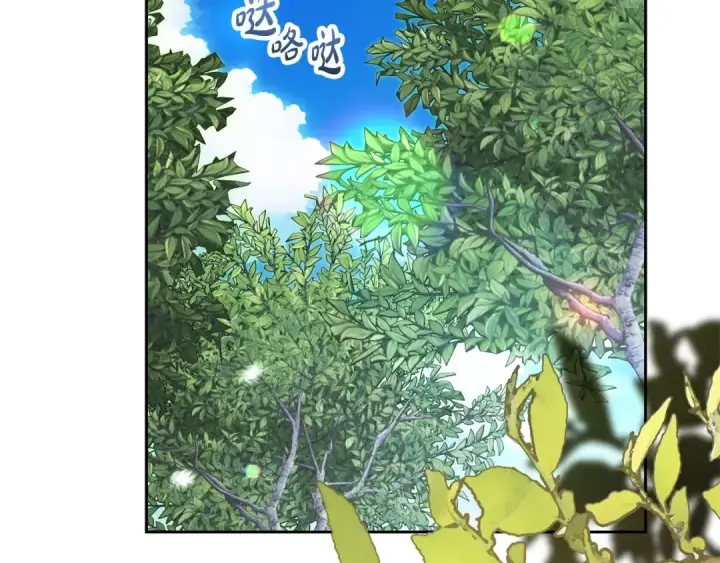 《反派少女被爱意围绕》第74话 打坏蛋图231