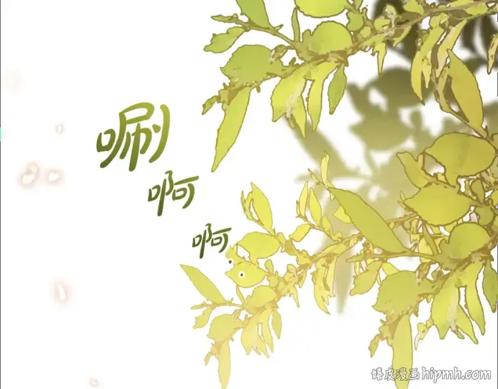《反派少女被爱意围绕》第74话 打坏蛋图232