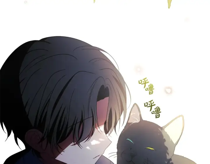 《反派少女被爱意围绕》第74话 打坏蛋图233