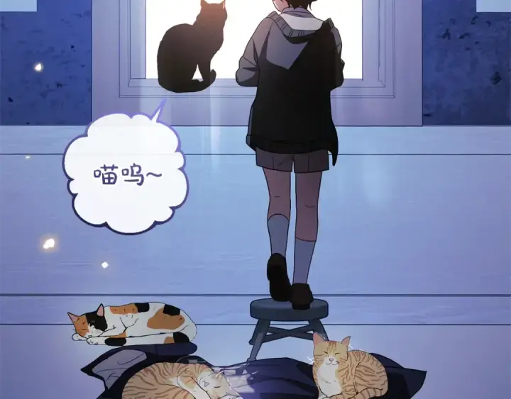 《反派少女被爱意围绕》第74话 打坏蛋图237