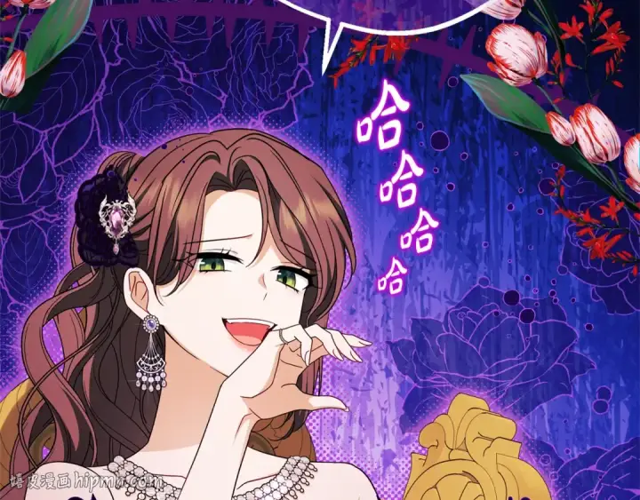 《反派少女被爱意围绕》第74话 打坏蛋图24