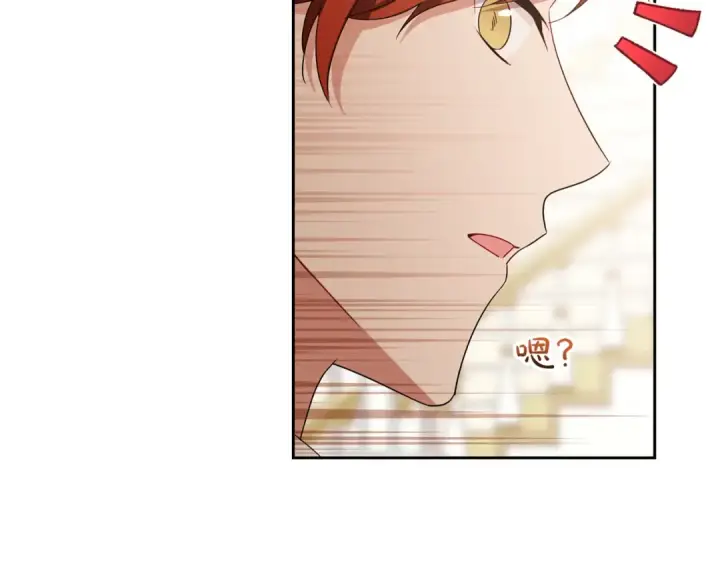 《反派少女被爱意围绕》第74话 打坏蛋图34