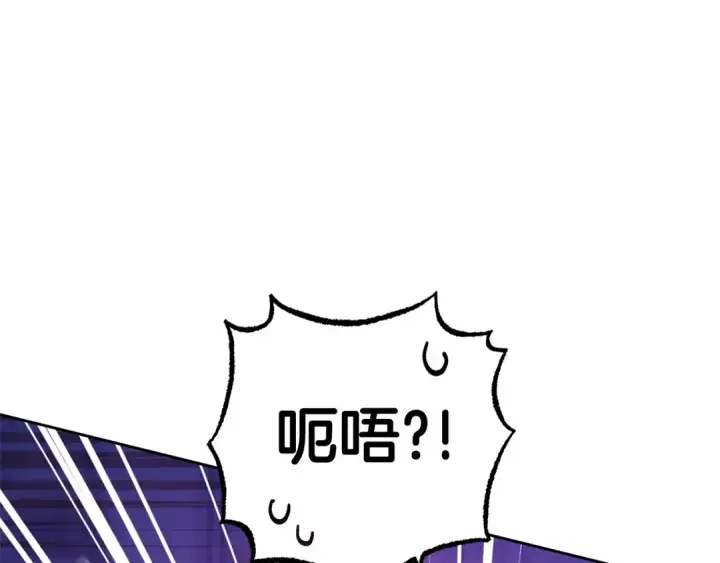 《反派少女被爱意围绕》第74话 打坏蛋图35