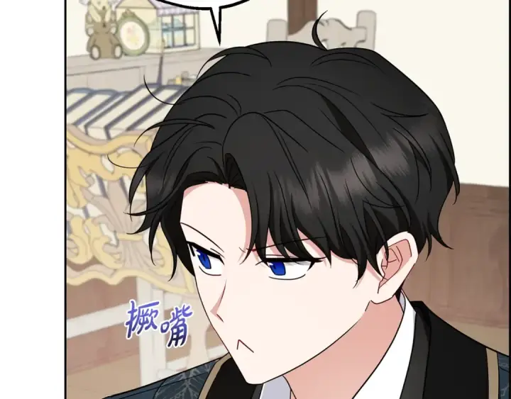 《反派少女被爱意围绕》第74话 打坏蛋图73