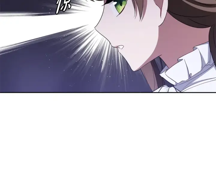 《反派少女被爱意围绕》第74话 打坏蛋图89