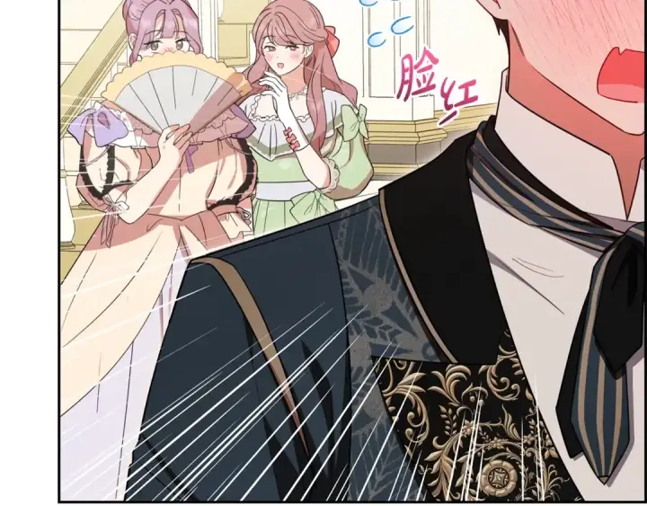 《反派少女被爱意围绕》第74话 打坏蛋图9