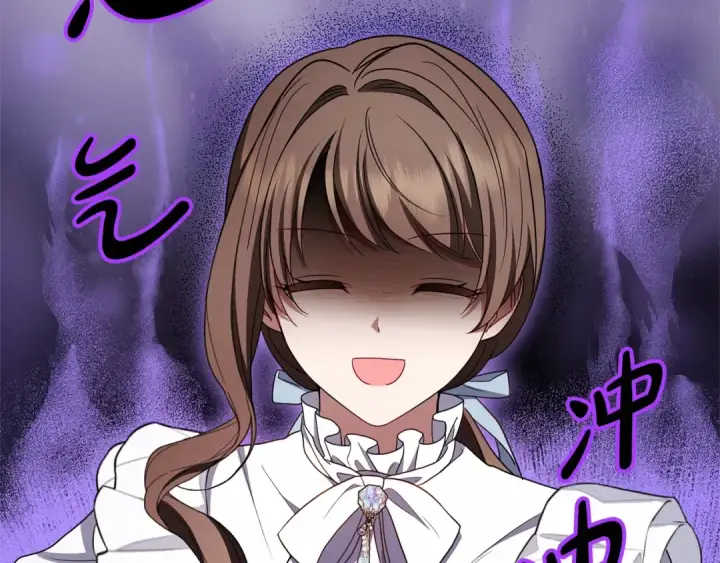 《反派少女被爱意围绕》第74话 打坏蛋图91