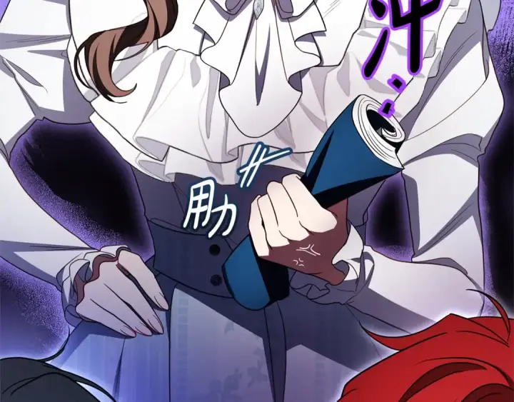 《反派少女被爱意围绕》第74话 打坏蛋图92