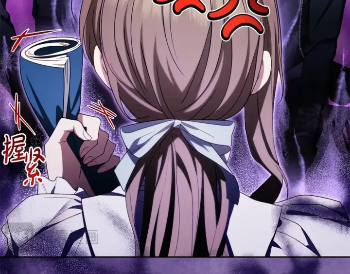 《反派少女被爱意围绕》第74话 打坏蛋图97