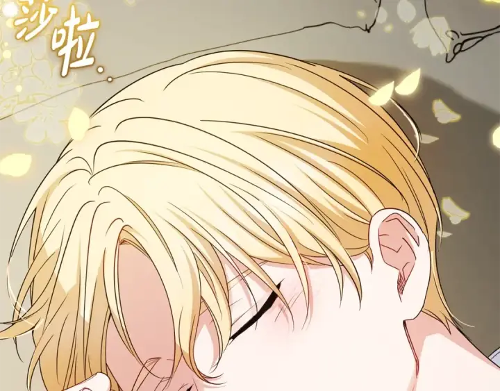 《反派少女被爱意围绕》第75话 小题大做图100