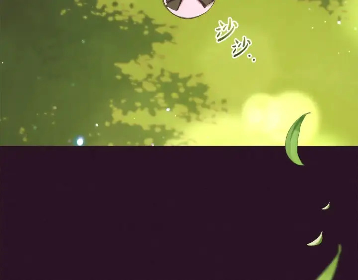 《反派少女被爱意围绕》第75话 小题大做图134