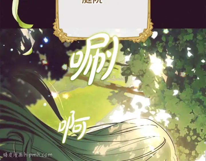 《反派少女被爱意围绕》第75话 小题大做图136