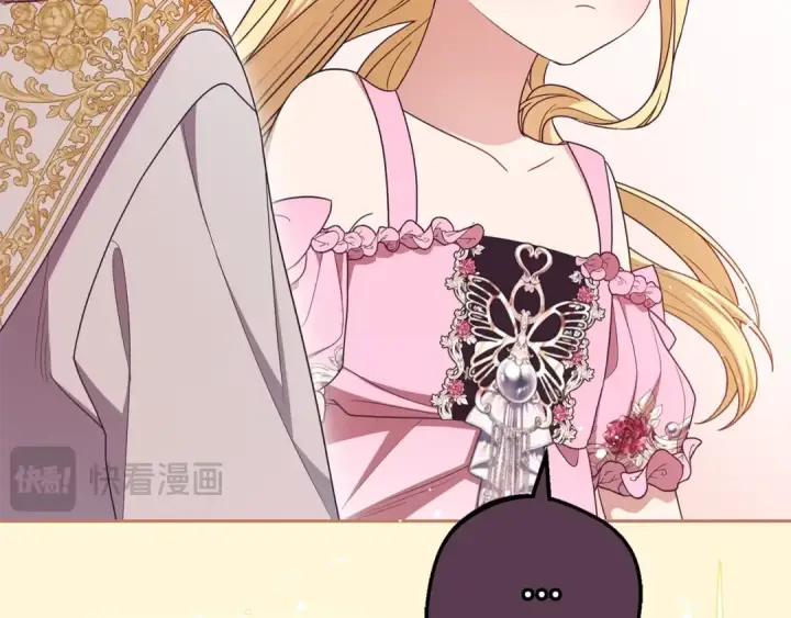 《反派少女被爱意围绕》第75话 小题大做图149