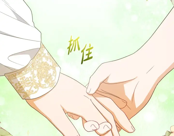 《反派少女被爱意围绕》第75话 小题大做图151