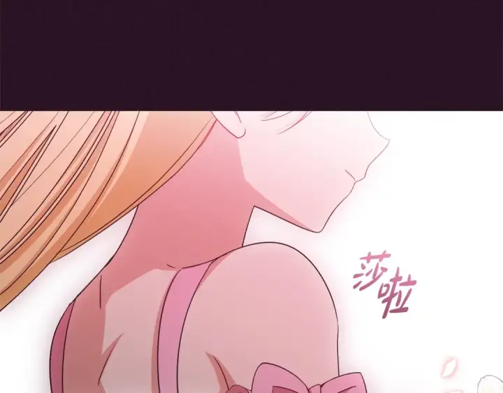 《反派少女被爱意围绕》第75话 小题大做图163