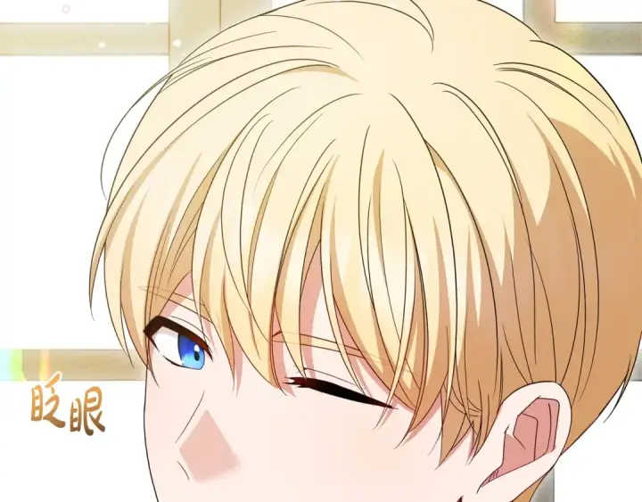 《反派少女被爱意围绕》第75话 小题大做图194