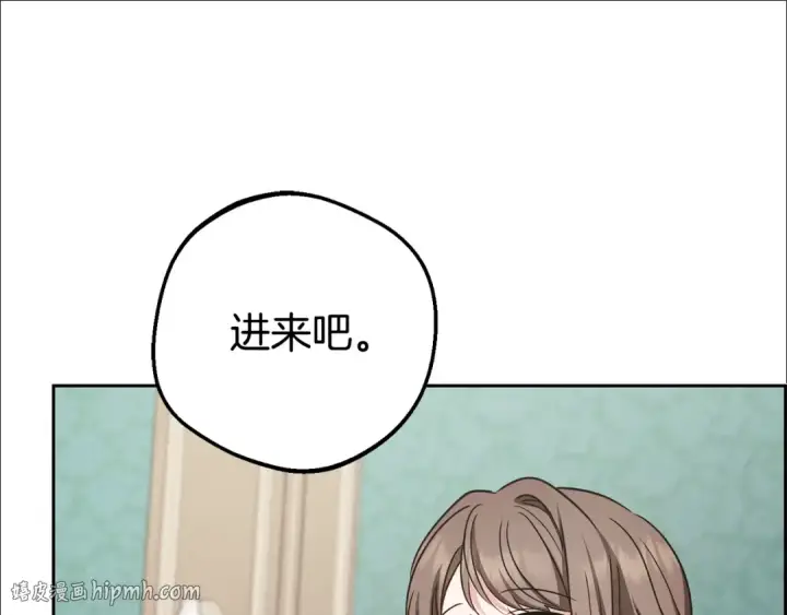 《反派少女被爱意围绕》第75话 小题大做图24