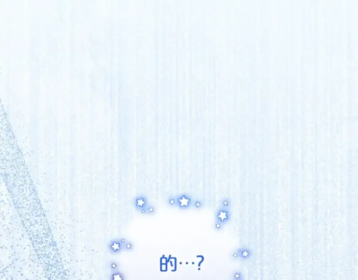 《反派少女被爱意围绕》第75话 小题大做图35