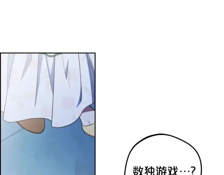 《反派少女被爱意围绕》第75话 小题大做图47