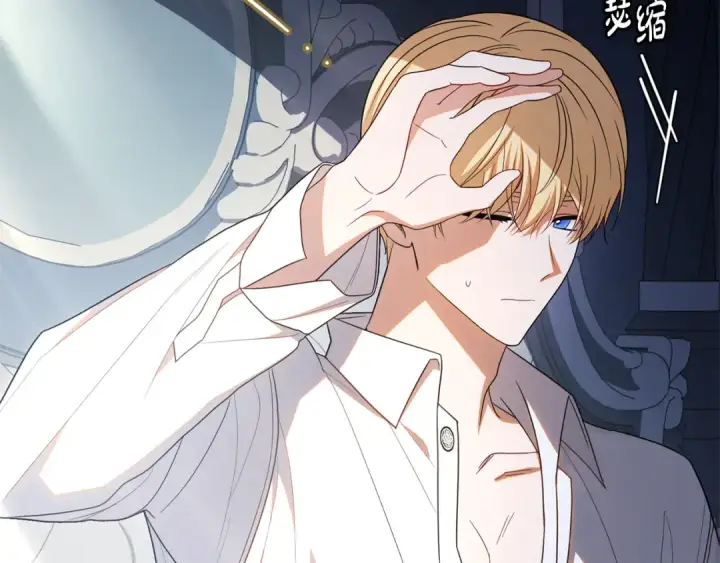 《反派少女被爱意围绕》第75话 小题大做图71